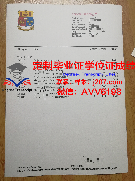 图卢兹国立综合理工学院研究生毕业证(图卢兹国立建筑学院)