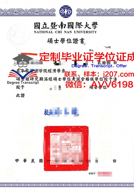 图宾根大学毕业证学位证(图宾根大学要学费吗)