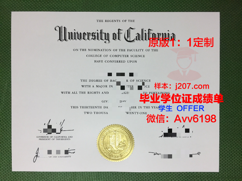 国立音乐师范学院毕业证:承载荣誉与梦想的文凭