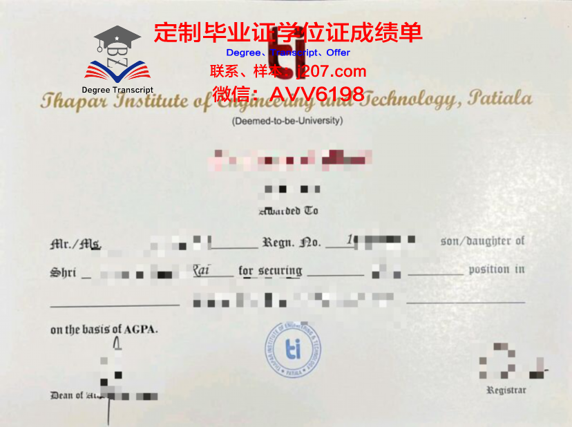 国际商业与技术学院成绩单(国际商学院英语)