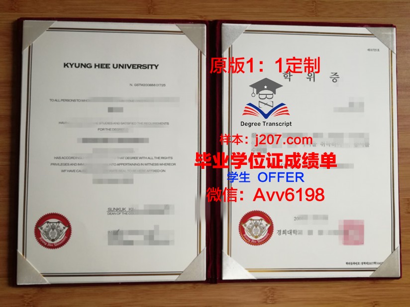 图卢兹第三大学学历证书(图卢兹第三大学最好的专业)