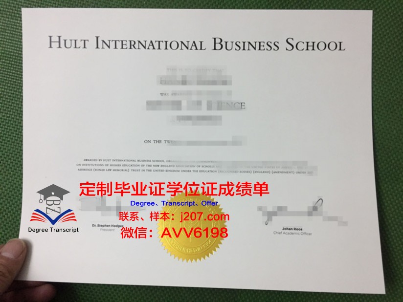 国际空间大学硕士毕业证书样本(国际空间技术)