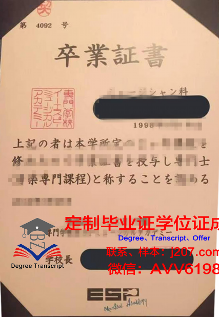 国际双业务专门学校毕业证好找工作吗(国际本科双学位的学校)