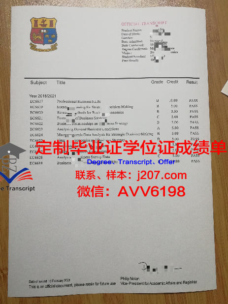 国立高等工艺学院毕业证什么样子(国立高等工程技术学院)