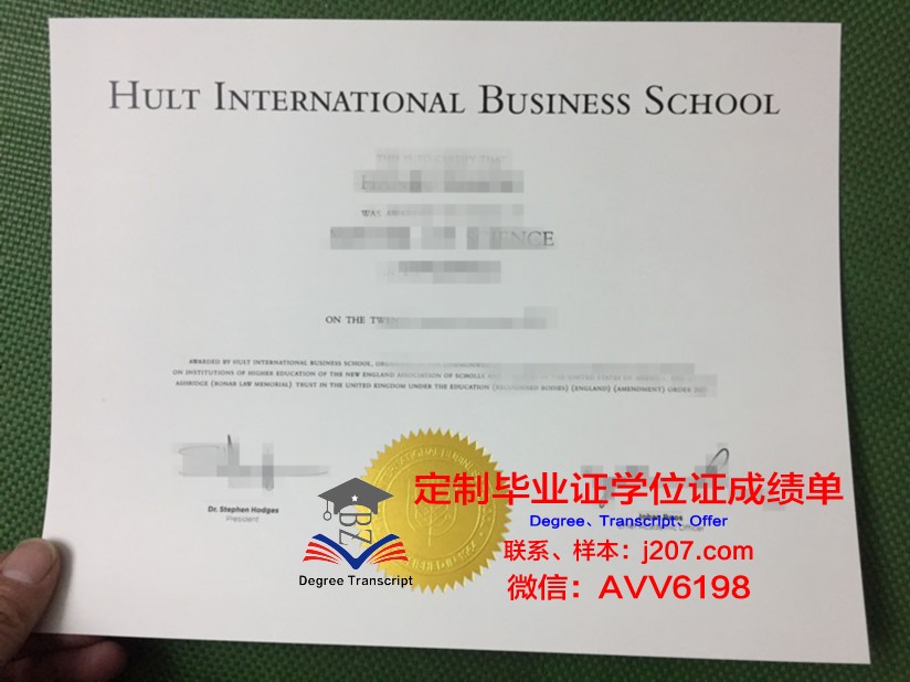 国际法律与商务学院毕业证案例(国际法学院stl)