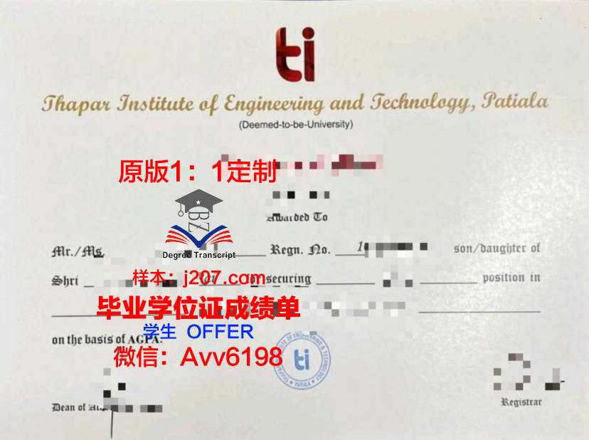 国际商业与技术学院证书成绩单(国际商业与技术学院证书成绩单怎么打印)