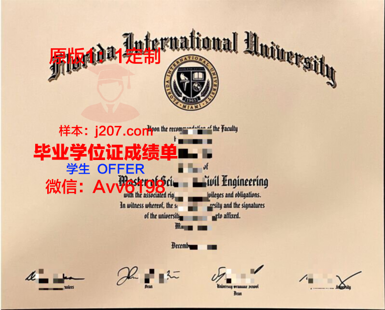 国际大学“国际劳动与社会关系学院”毕业证:开启全球职场新篇章