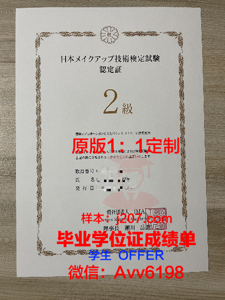 俄州大学博士毕业证书:一张纸的重量与梦想的承载