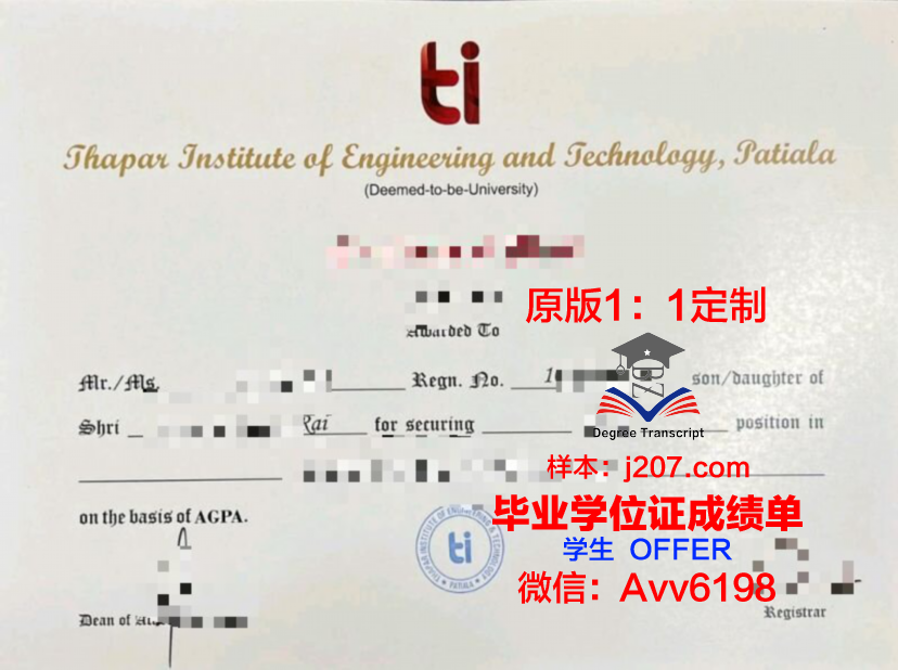 国际商业与技术学院成绩单(国际商务学院官网)