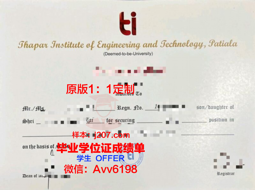 国际商业与技术学院学生证(国际商学院校徽)