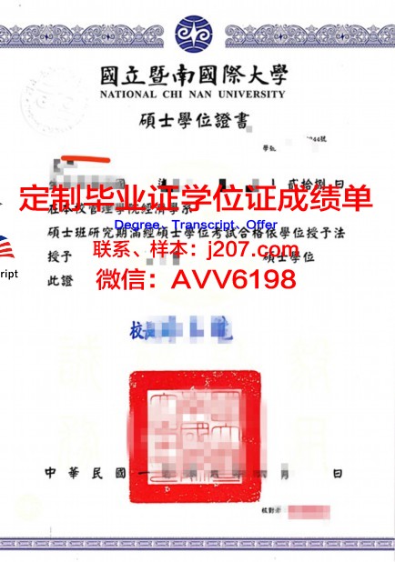 图尔-昂热-勒芒艺术与设计高等学院学位证:艺术教育的璀璨明珠