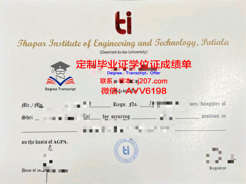 国际商业与技术学院毕业证真伪(国际商务学院logo)