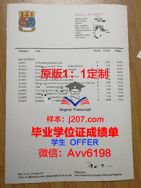 国立高等电工技术电子信息水力与电信学院博士毕业证书(电力工程博士后就业)