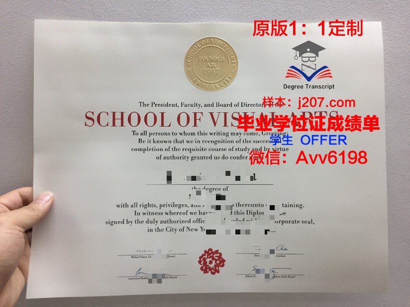 国立高等装饰艺术学院毕业证邮寄(国立高等装饰艺术学院毕业证邮寄到哪里)