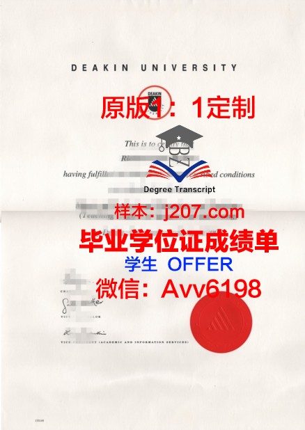 国际交流学院硕士毕业证书样本(国际交流研究生就业前景)