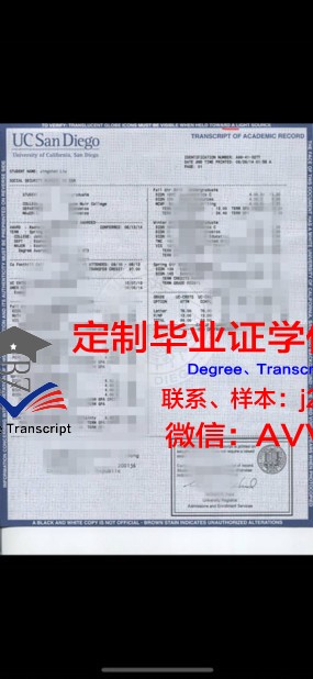 国立高等农业教育培训学院学位成绩单定制:专业、精准、便捷