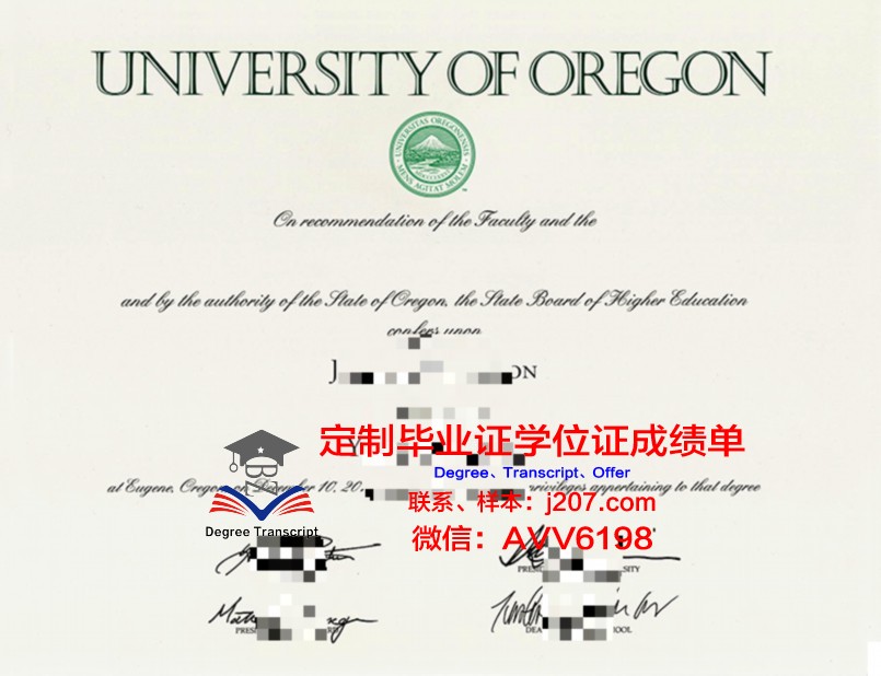 俄勒冈大学毕业证书图片:一张纸的重量与梦想的力量