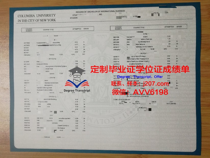 国际短期大学学位成绩单定制:趋势与注意事项