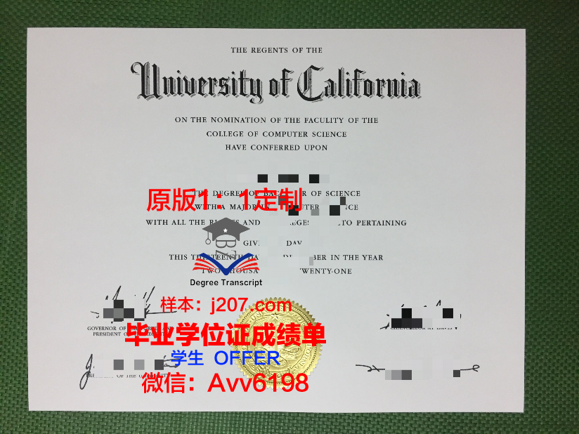 国际神学大学院大学毕业证样式(国际学院的毕业证)