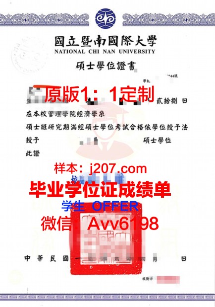 图宾根大学学位证(图宾根大学申请条件)