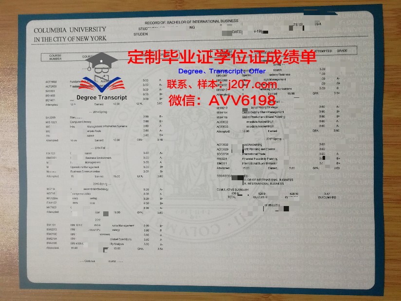 国际研究学院成绩单:展现学术实力与国际化视野