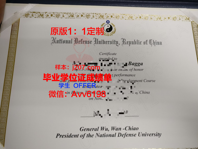 国防大学硕士毕业证(国防大学硕士毕业是什么军衔)