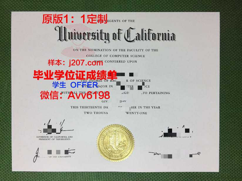 国际空间大学毕业证：探索宇宙奥秘的通行证