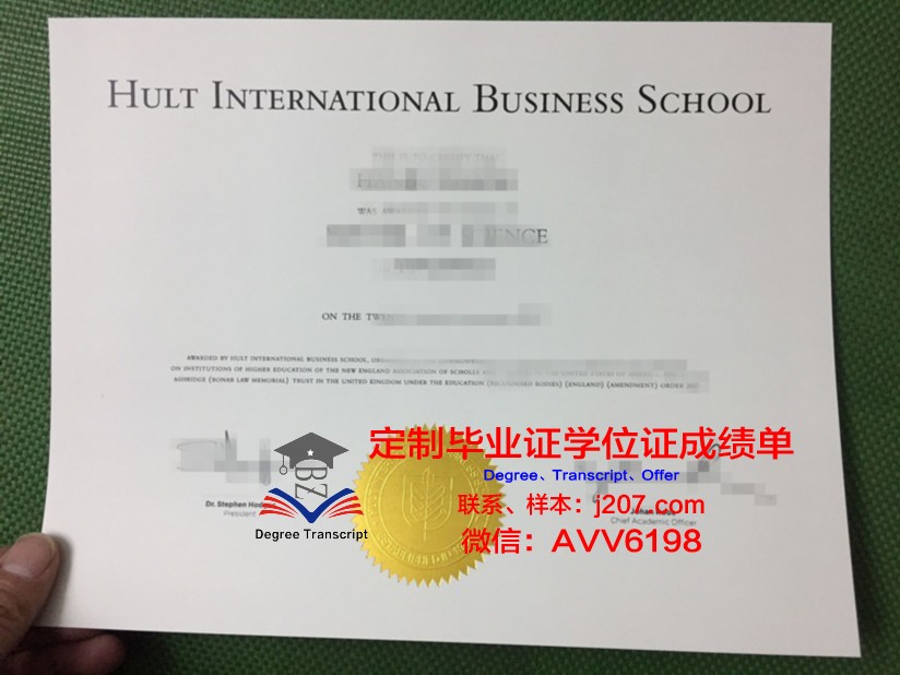 国际研究学院毕业证防伪(国际硕士学位证书)