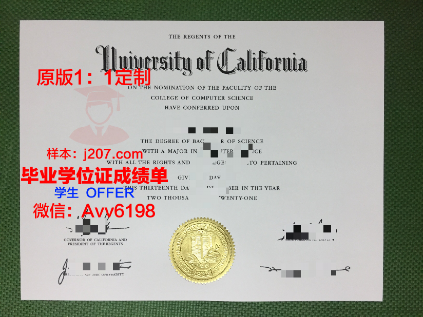 国立高等工业与企业计算机学院毕业证样本(国立大学毕业证)