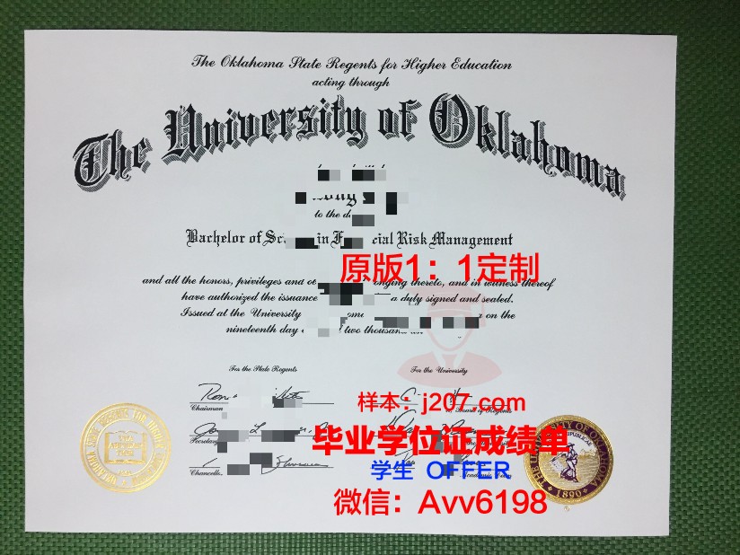 俄克拉荷马浸会大学毕业证是什么样子(在2019年最佳大学排行榜上俄克拉荷马大学最初表)