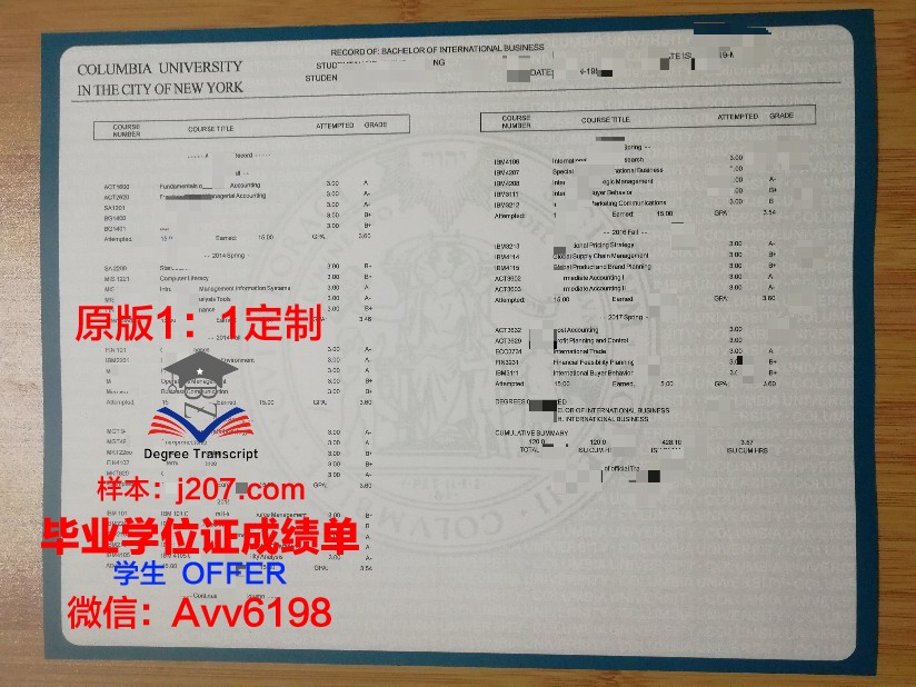 国际斯拉夫大学证书成绩单(斯拉夫语学院)