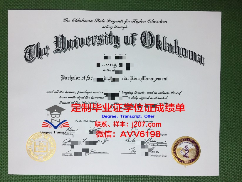 俄克拉荷马文理大学毕业证图片University of Science and Arts of Oklahoma Diploma