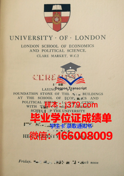 国际法律与经济学院毕业证是什么样子(国际金融法律学院毕业生去向)