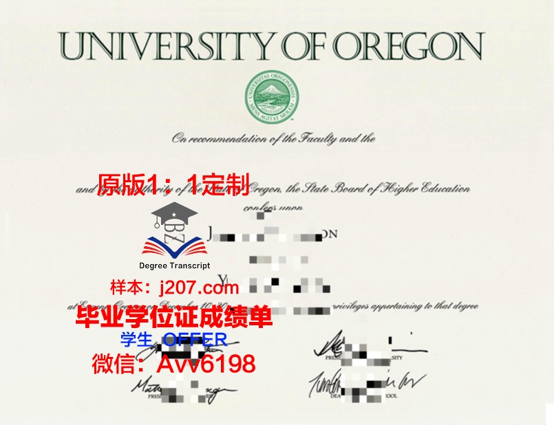 俄勒冈州立大学研究生毕业证书(俄勒冈大学研究生申请条件)