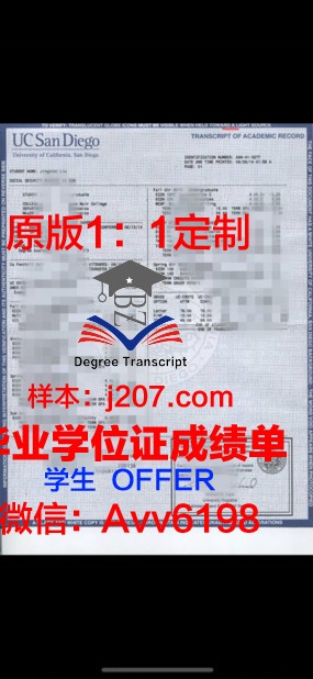 国立高等石油与发动机学院学位成绩单定制:助力学子成就辉煌