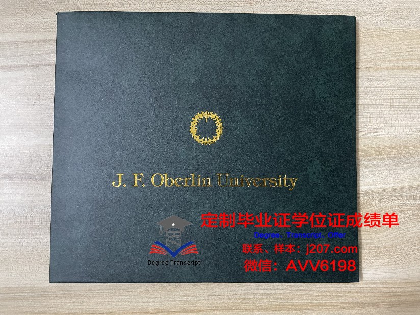 图卢兹第三大学毕业证书(图卢兹第三大学最好的专业)