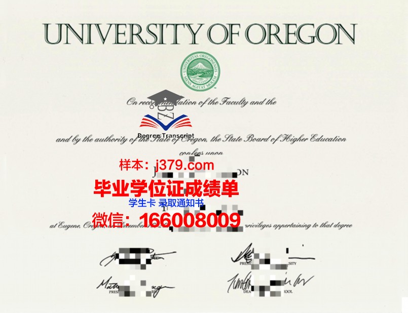 俄勒冈州立大学本科毕业证 Oregon State University diploma