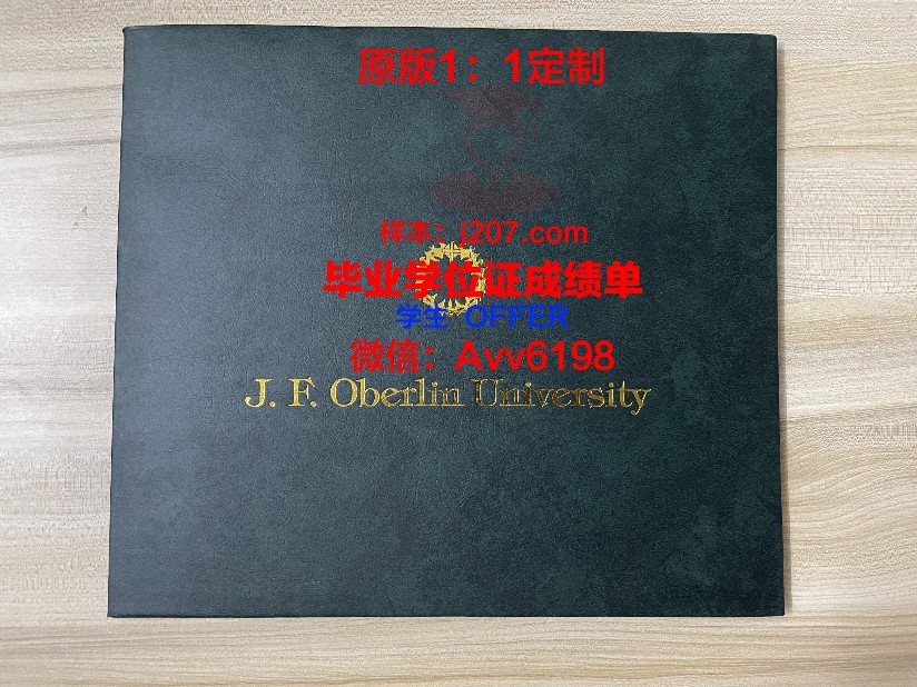 图卢兹第三大学毕业证书几月份拿到(图卢兹第三大学排名)