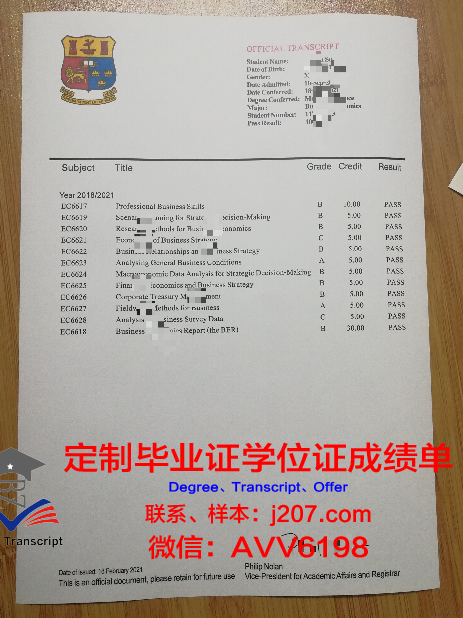 图卢兹国立综合理工学院毕业证照片(图卢兹国立综合理工学院排名)