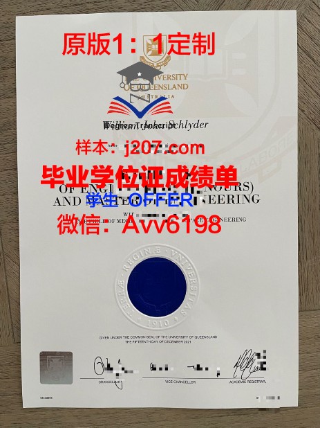 图卢兹第三大学几年可以毕业证(图卢兹第三大学qs排名)