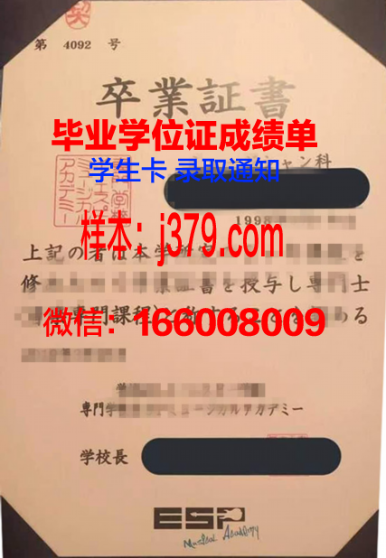 国际双业务专门学校毕业证书(双文凭的国际大学)