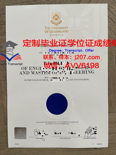 图卢兹第三大学毕业证书(图卢兹第三大学最好的专业)