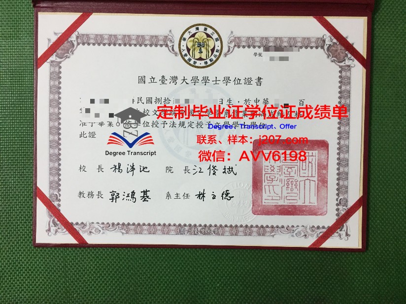 国立高等电信学院几年可以毕业证(国立高等信息企业学院)