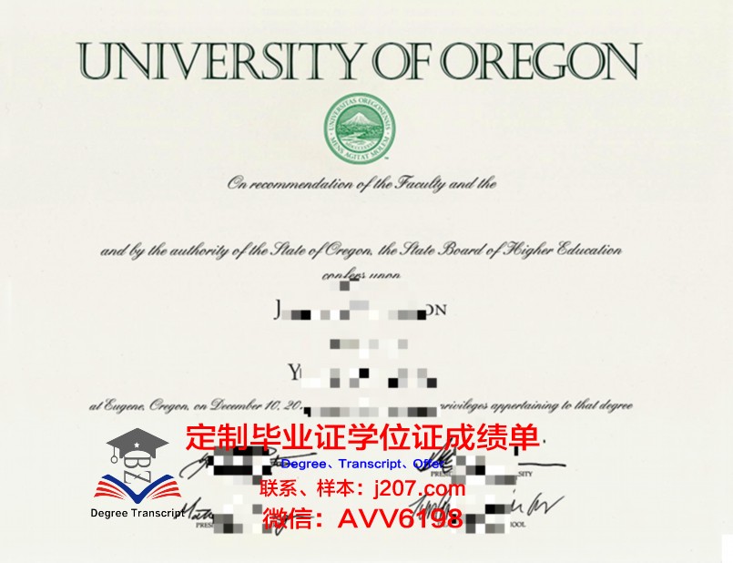 俄勒冈大学毕业证样本电子版(俄勒冈大学校友)