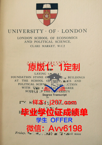 国立高等摄影学院毕业证是什么模样(国际摄影学院)