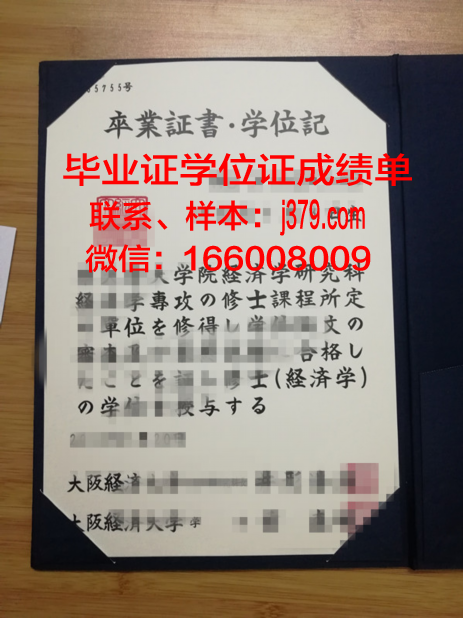 俄罗斯普列汉诺夫经济学院毕业证书多久收到(普列汉诺夫经济大学qs排名)