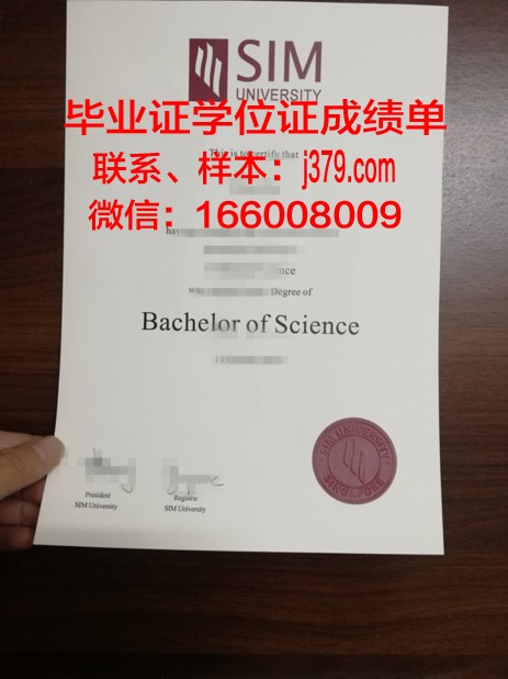 国际管理学院LINK毕业证书时间(internationalcollegeofmanagement)