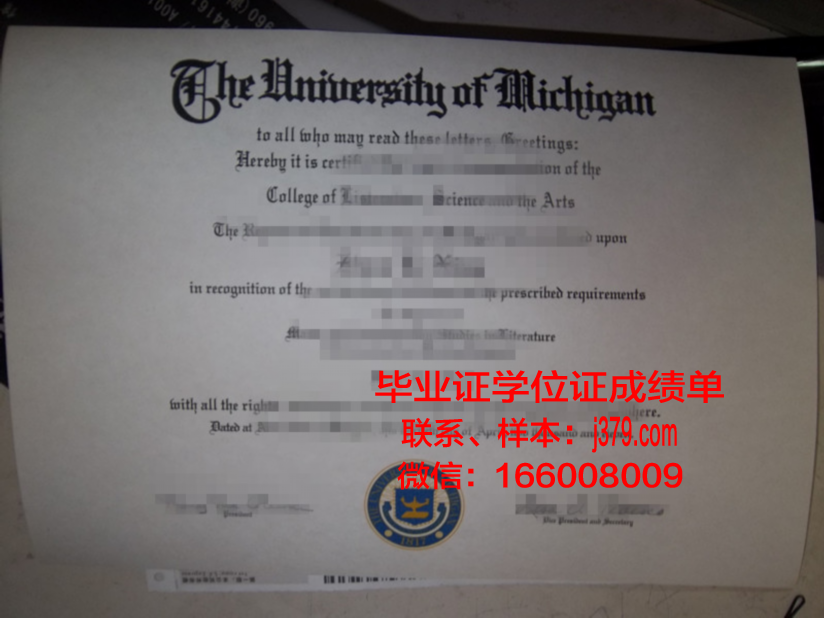 贸易科学高级研究基金会私立学院博士毕业证(国际贸易博士后)