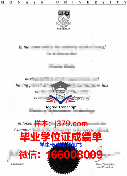 国际善邻学院毕业文凭