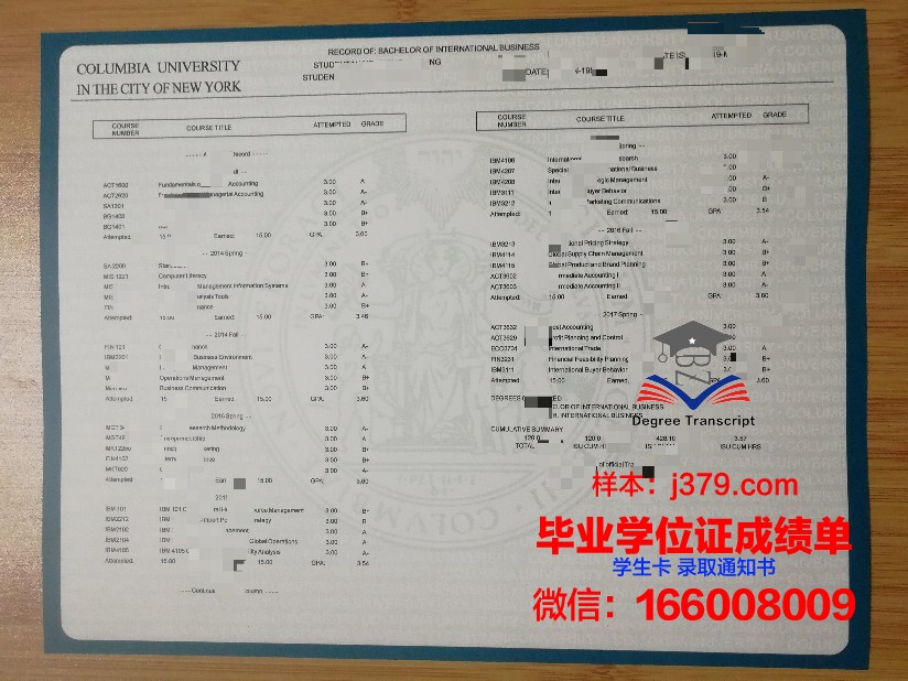 图卢兹政治学院成绩单：一份折射时代精神的学术档案